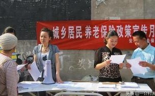 一次补交9万元农保划算么 农民补缴9万元新政策